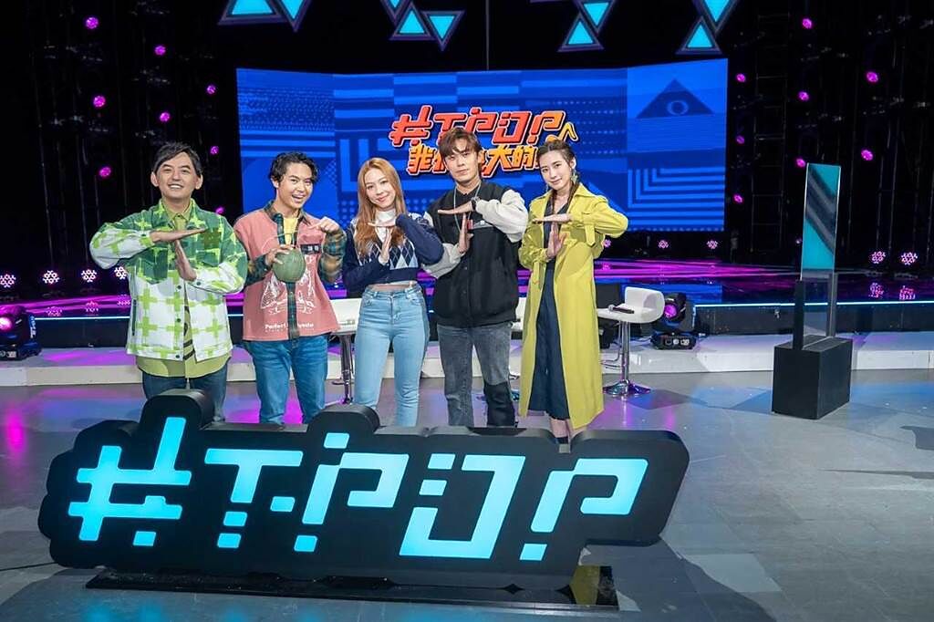 告五人上黃子佼、趙岱新主持的《＃T-POP我們聽大的!!》，一起回顧2020年10月大事件。（TVBS提供）