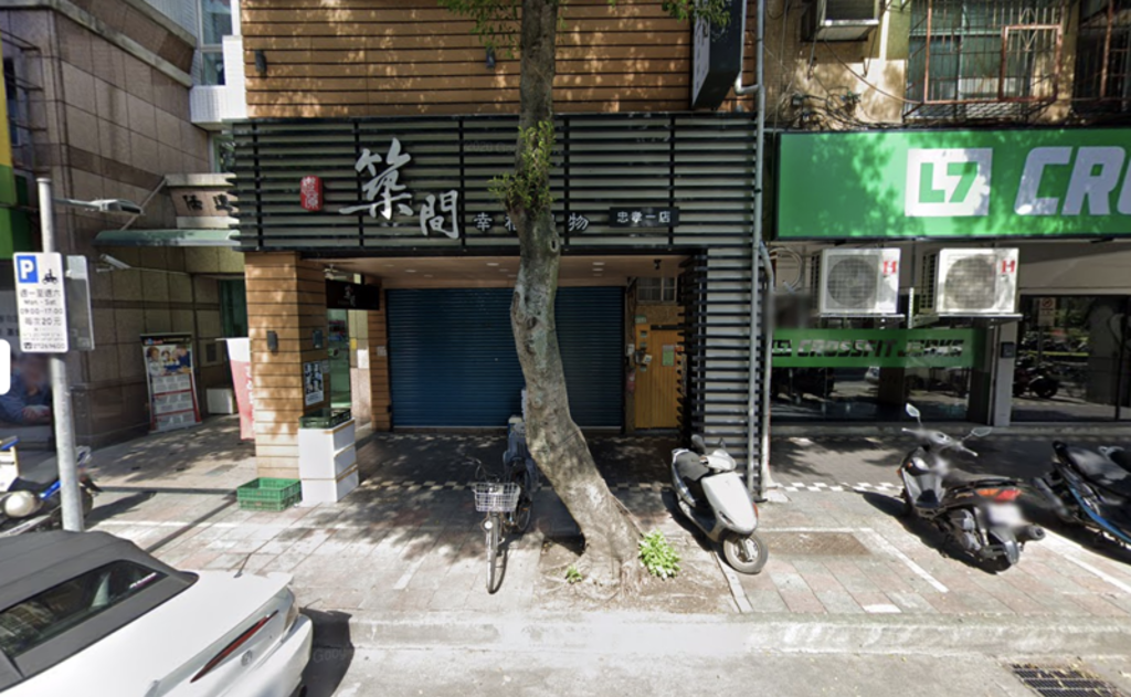 忠孝東路五段的金店面開價1億元出售。 （翻攝自google map）