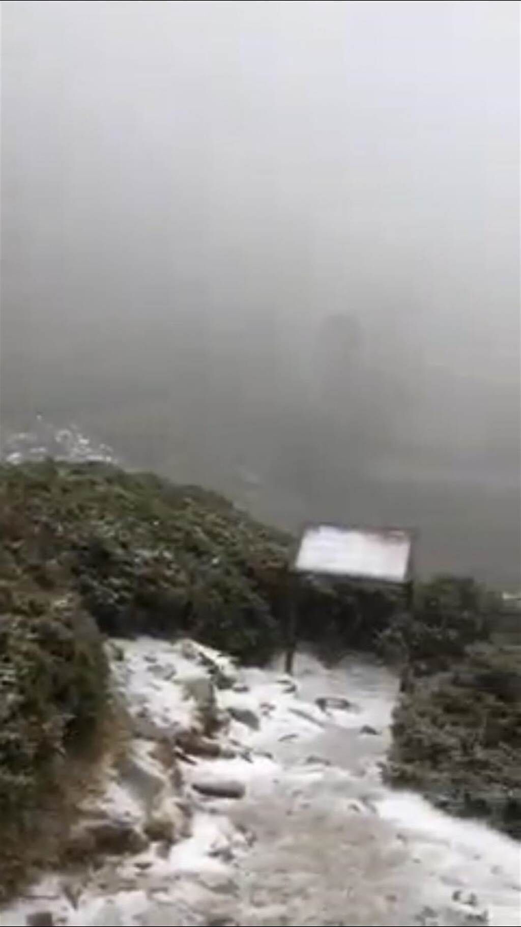 雪山圈谷今午過後降雪。（翻攝雪霸國家公園登山資訊分享站）
