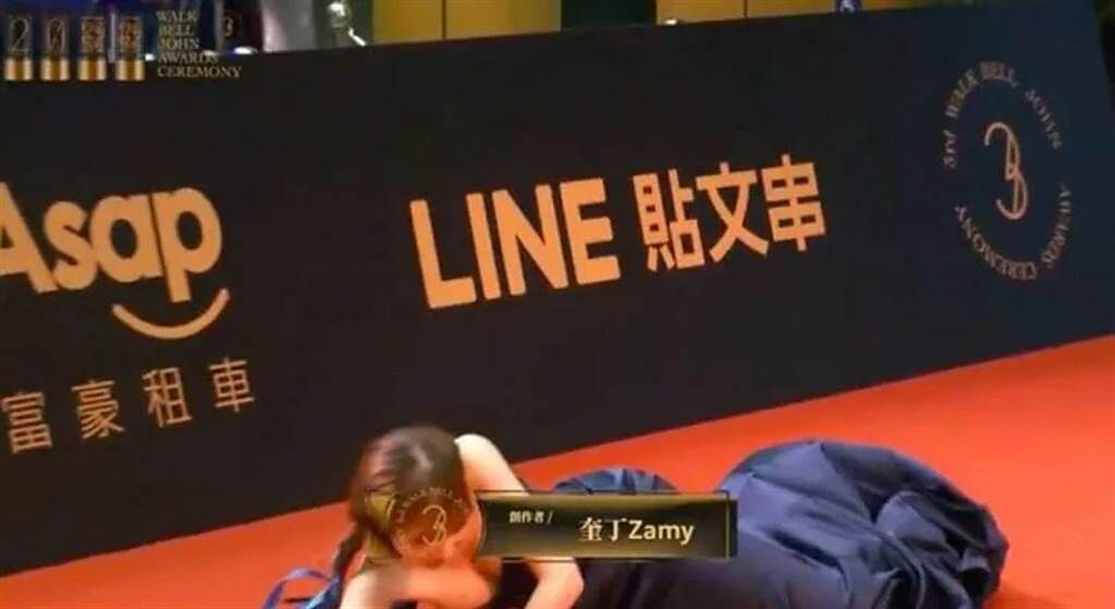 性感正妹網紅奎丁在《走鐘獎》紅毯重摔。(圖/ 摘自上班不要看YouTube)