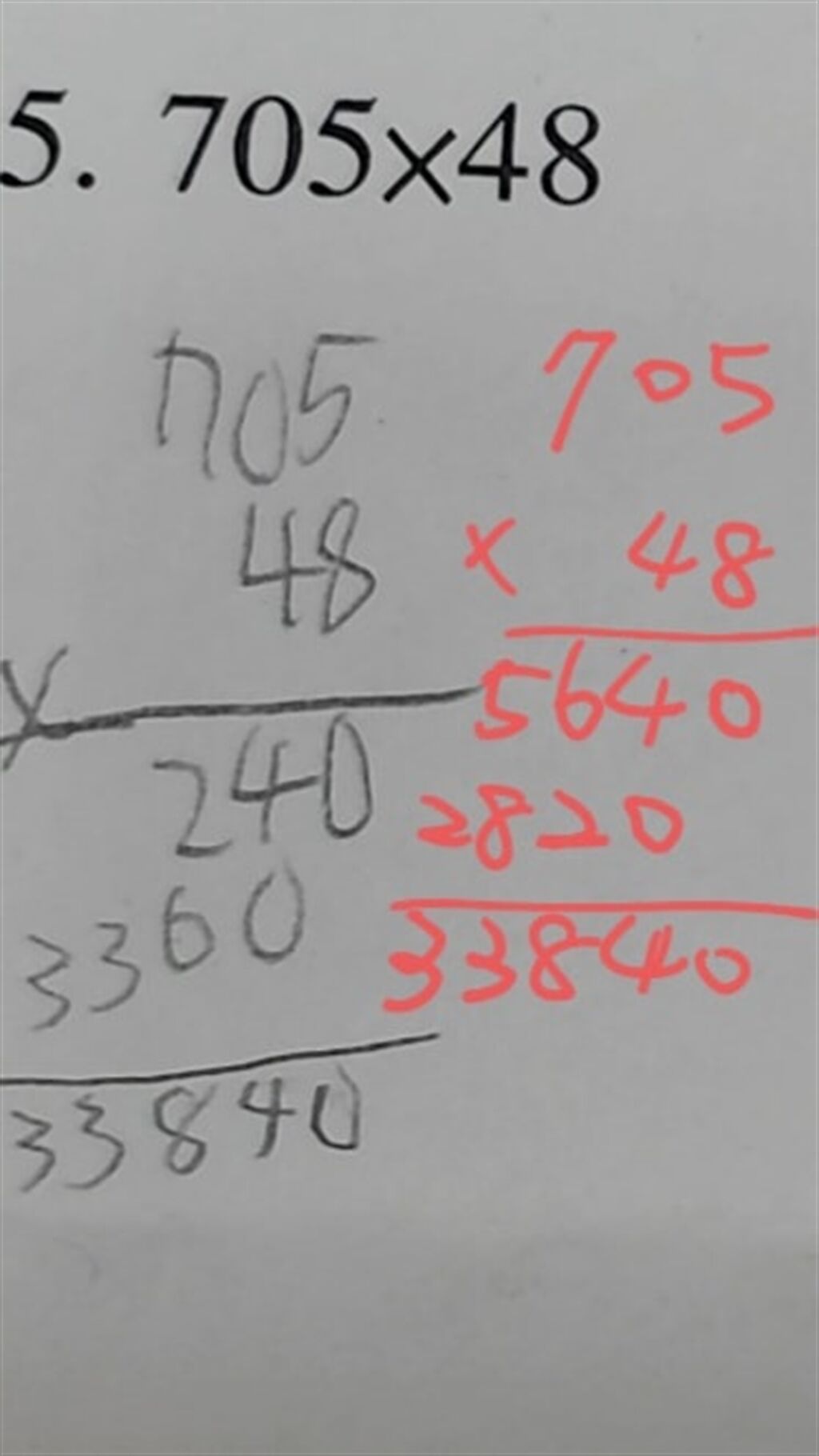 一名父親貼出小孩的直式乘法算式，表示跟他以往學的計算公式完全不同，黑色字體式小孩的算式，紅色字體為爸爸的算式。(圖/截自臉書爆怨公社)