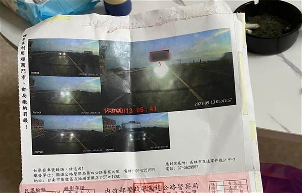 警方附上五張原PO閃燈的照片舉發。（翻攝爆料公社網頁）