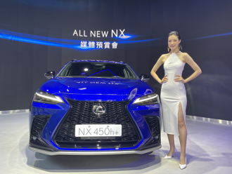就是要做給台灣 Lexus NX總工程師：「NX200專為台灣設計」