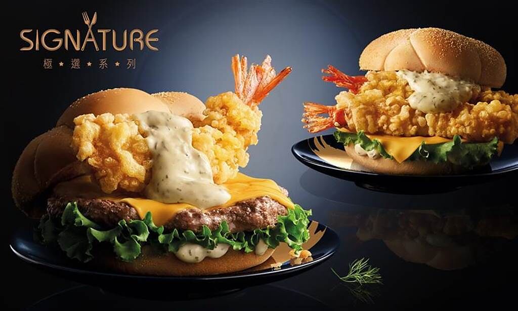台灣麥當勞「Signature 極選系列」推出全球首創「炸蝦天婦羅安格斯黑牛堡」與「雙蝦天婦羅堡」，11月24日起限期販售。（圖／台灣麥當勞提供） 