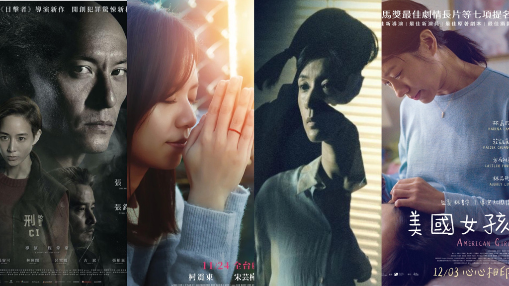 本次入圍「最佳劇情片」的5部電影有4部為台灣國片(圖/翻攝自臉書官方帳號 )