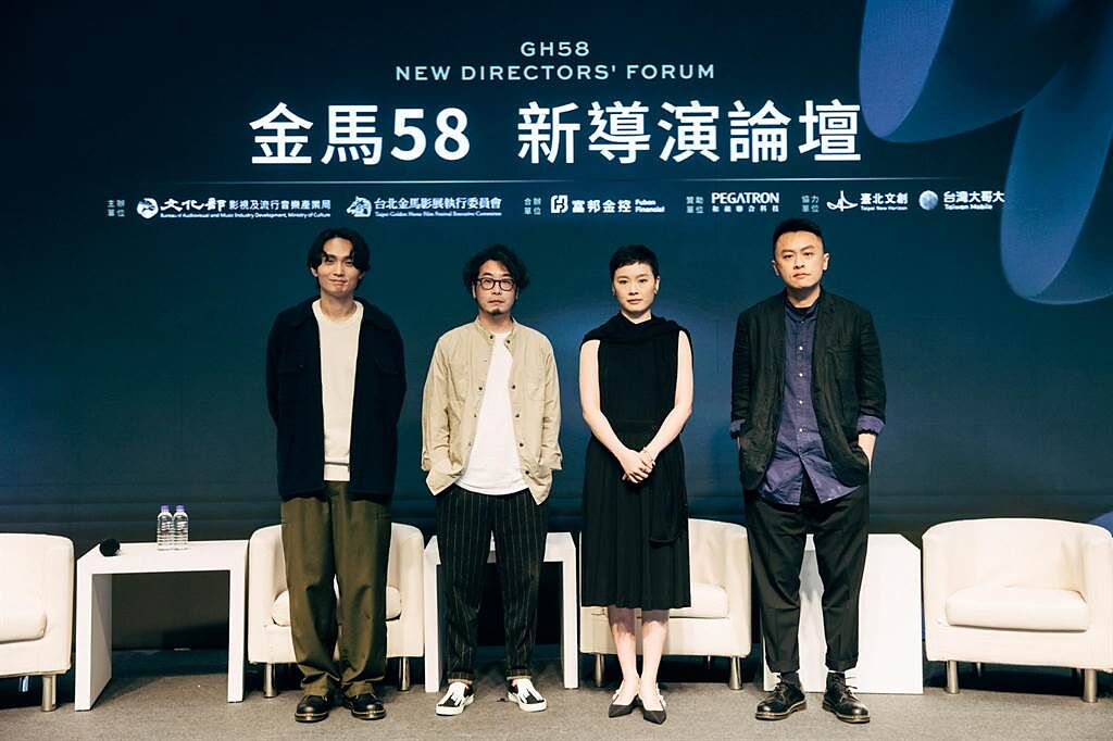 殷振豪（左起）、許富翔、阮鳳儀、任俠26日出席「金馬58電影論壇」。（金馬執委會提供）