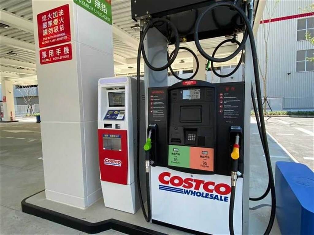 好市多加油站油價比中油、台塑都便宜至少3元左右。(圖／COSTCO 好市多 消費經驗分享區)