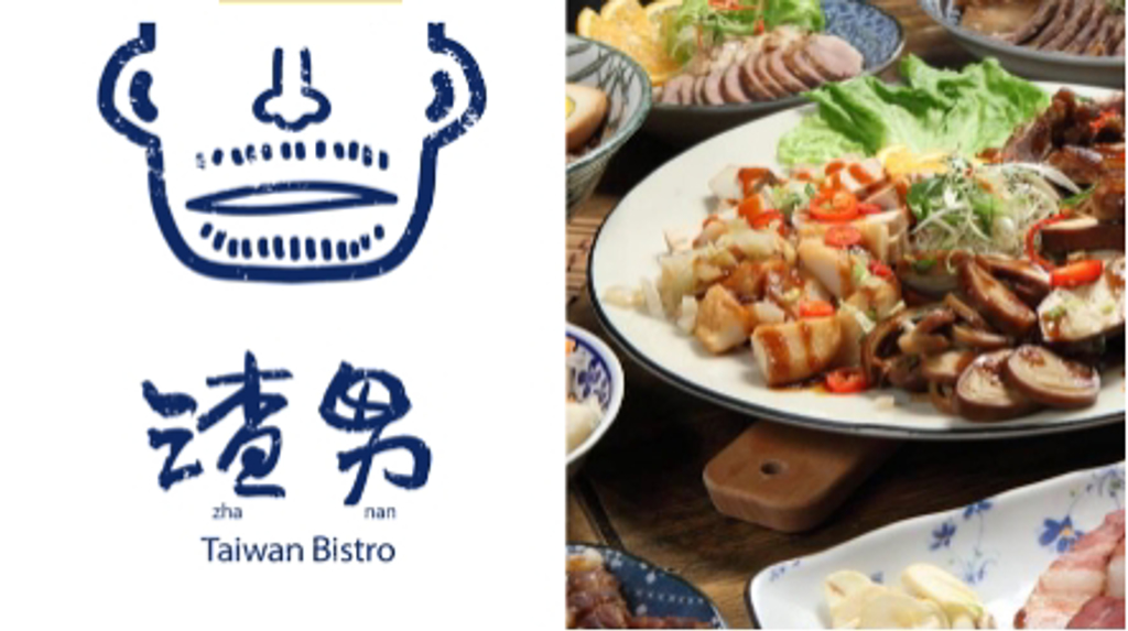 愛上渣男怎麼辦？台味十足「渣男Taiwan Bistro」，我的心流連在滷味上了啦！(圖/BEEMEN蜂報)