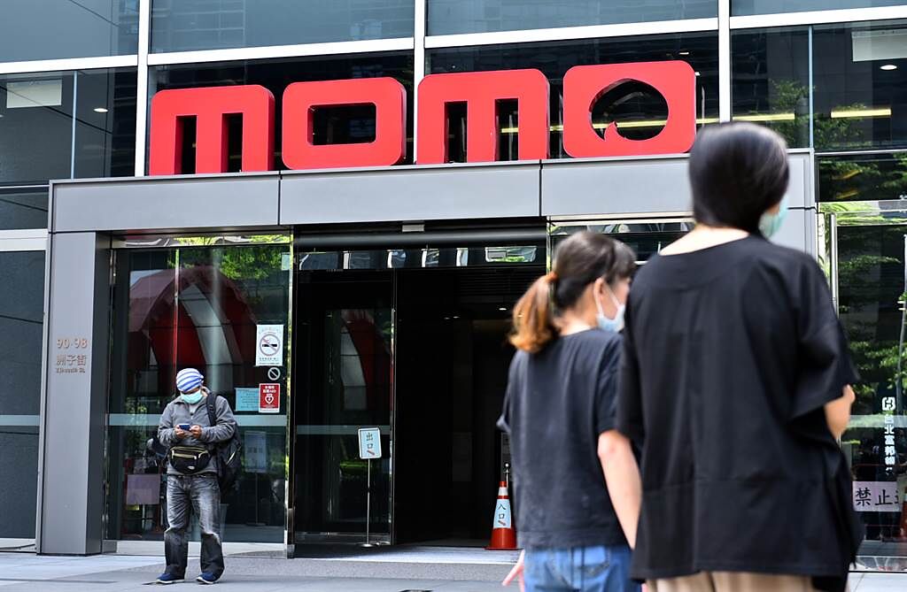 momo富邦媒公告將參與國內公司標售案，引發外界收購家樂福聯想。（圖／報系資料照）