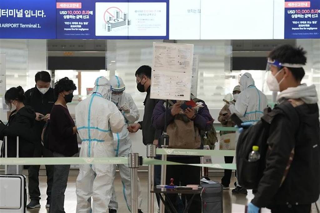 南韓已出現Omicron疑似病例，仁川國際機場1日加強防範措施。（美聯社）