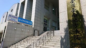 台南警性侵少女遭重判11年 落魄現況曝光