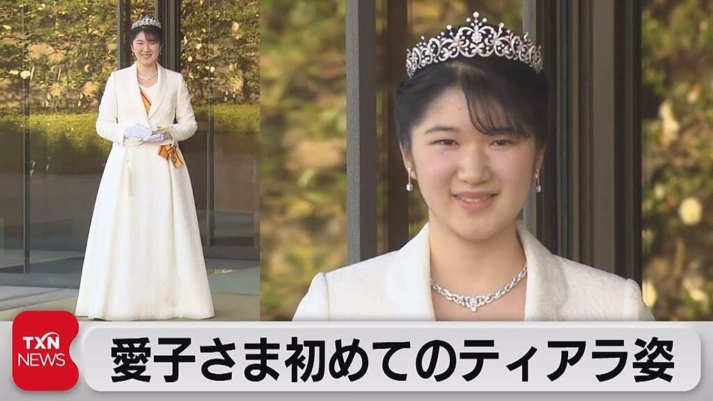 日愛子公主IG名「木村◯◯」 天皇也曾追星。（翻攝影片）