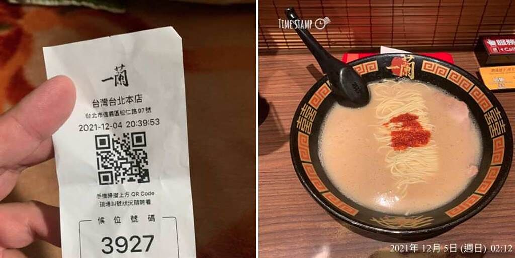 一名網友排台北的一蘭拉麵，從晚上8點39分等到凌晨2點才吃到。(翻攝自 爆廢公社)
