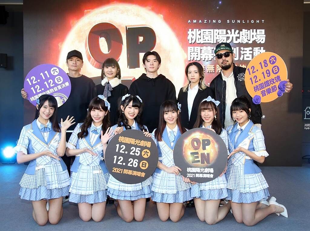 AKB48 Team TP（下）、鐵人88號等人將在桃園熱鬧開唱。（大大娛樂、新視紀提供）