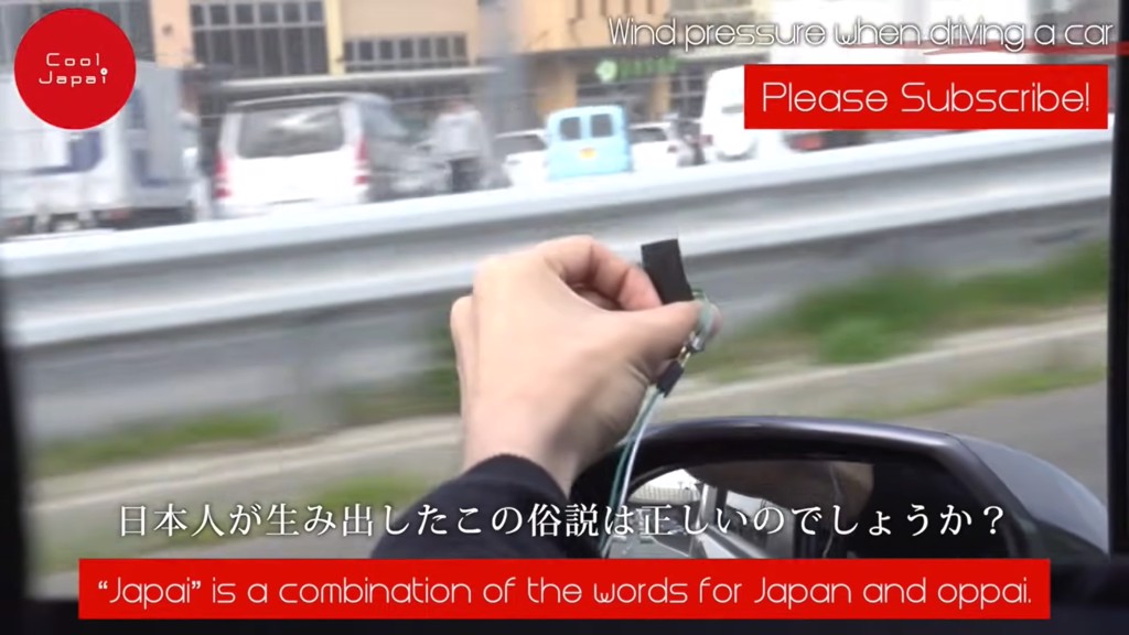 日本節目實測車速60km/h的風壓，確實與D罩杯的壓力相近。（圖／翻攝YouTube頻道〈株式会社 東京倉庫〉）