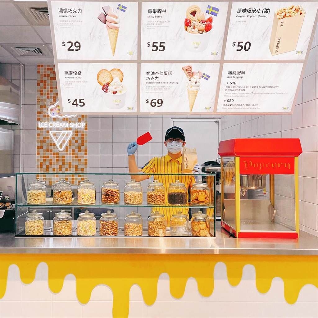 IKEA新莊店才有的霜淇淋店，多款期間限定霜淇淋以及甜味爆米花。（IKEA提供）