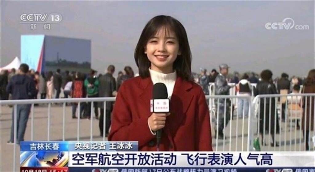 王冰冰被封為央視最美女記者。(圖／翻攝自微博)