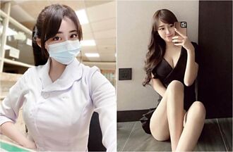 台灣最美護理師嬌喊血糖低 側邊挖空洩胸型全網血壓飆高