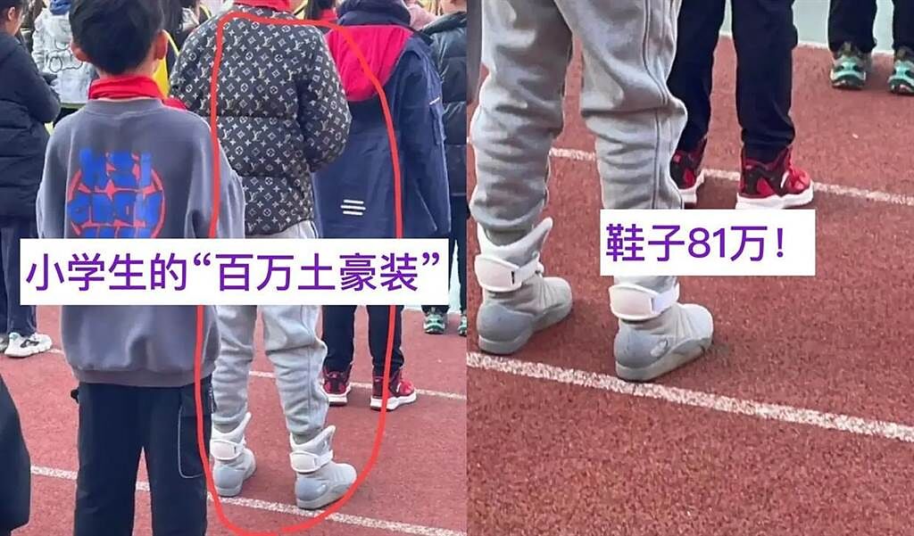 上海一名小學生穿整身名牌去上學，照片曝光引發網友熱議。(圖/翻攝自微博)