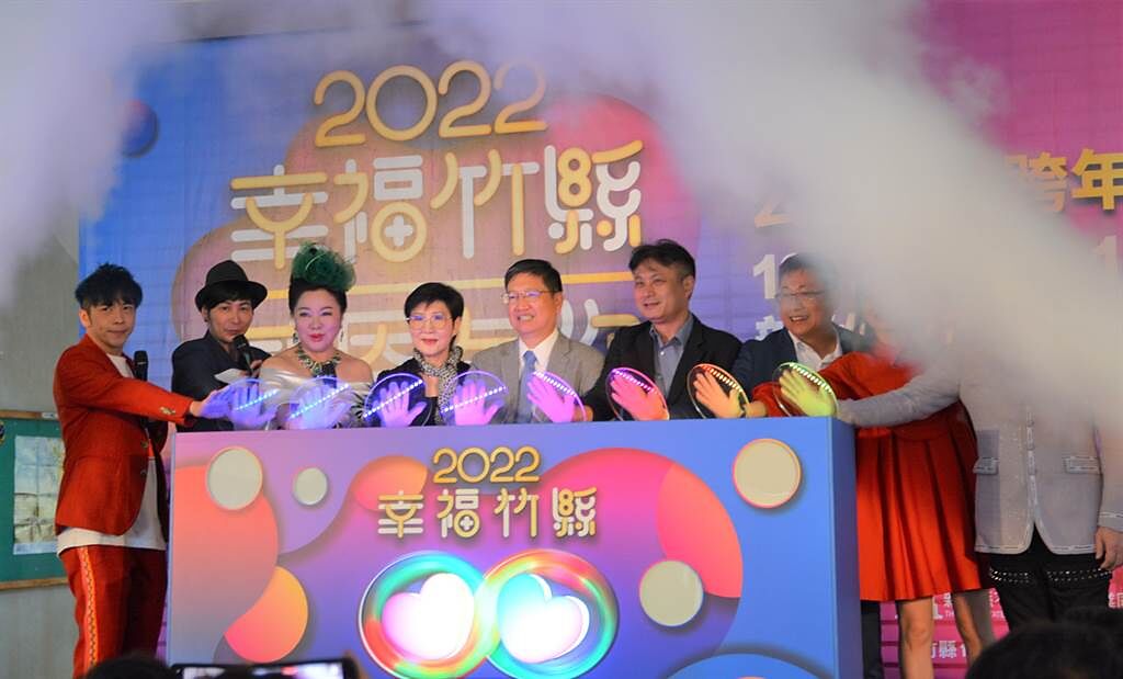 新竹縣「2022公益慈善跨年晚會」即將在12月31日登場，除了有藝人連番表演，還有摸彩活動、180秒跨年煙火。（莊旻靜攝）