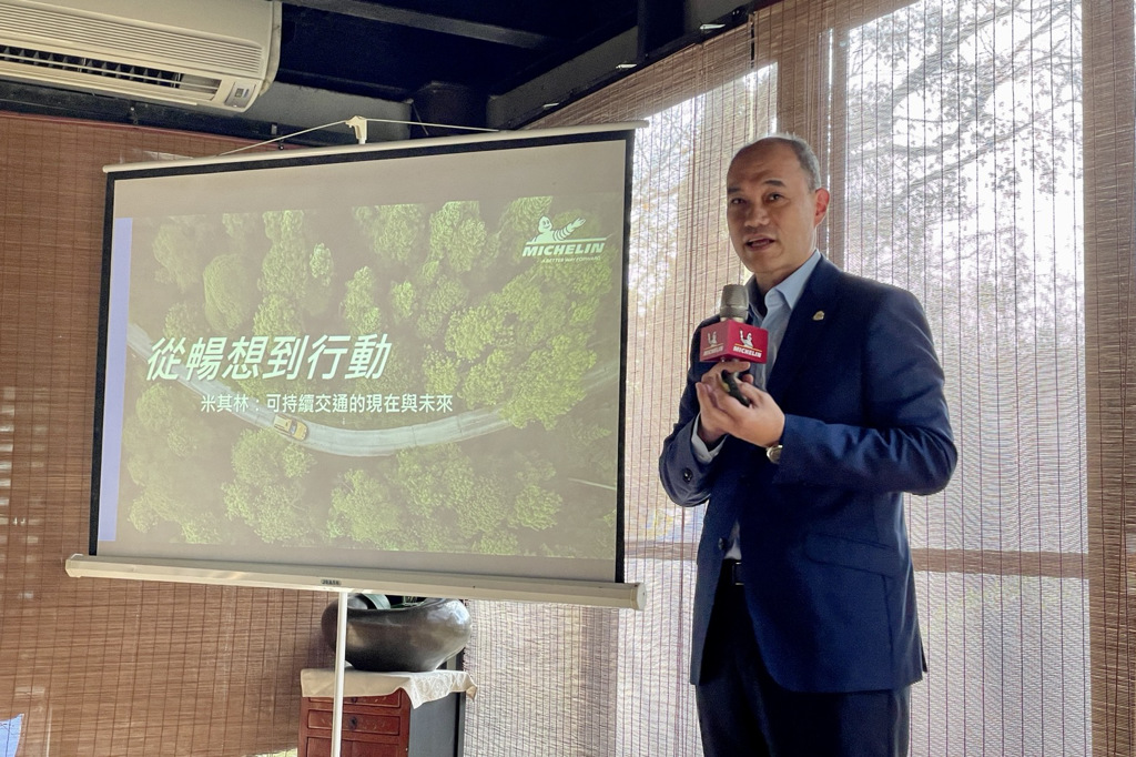 台灣米其林董事長毛行健表示，米其林持續以4R理念，為環保永續盡一份心力。（圖／陳彥文攝）