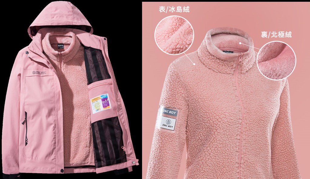 ONE BOY「All in one衝鋒衣3.0」針對台灣多變氣候，提供洋蔥式穿搭，「一衣三穿」隨心所欲。(圖/ONE BOY提供)