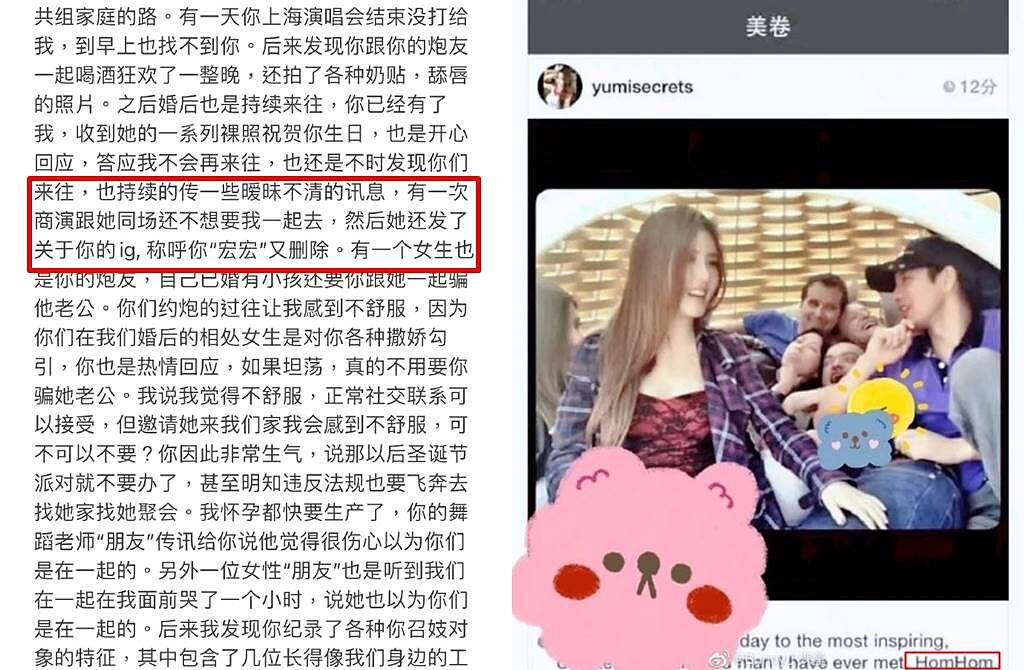 李靚蕾昨晚發文，引來網友發現BY2妹妹先前曾稱呼王力宏為「宏宏」。（圖／翻攝自李靚蕾Jinglei、Bunny小課堂微博）