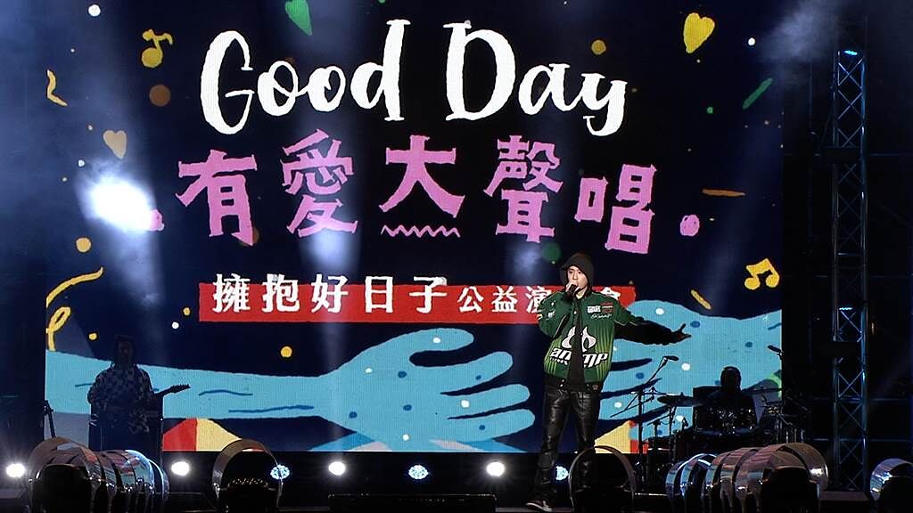 周湯豪昨晚在「GoodDay 有愛大聲唱 擁抱好日子系列演唱會」壓軸演出。（環球音樂提供）