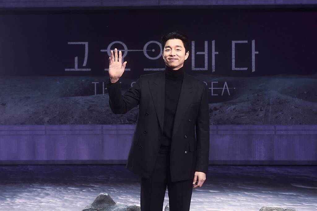 孔劉睽違4年回歸小螢幕，主演《寧靜海》將在本月24日播出。（Netflix提供）