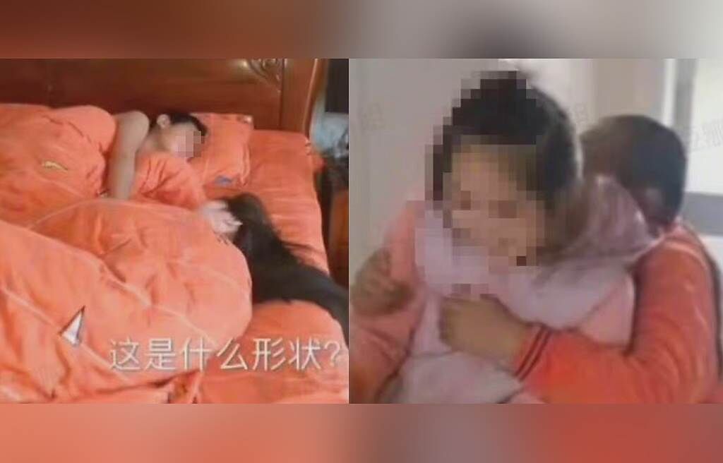 知名人妻網紅「小妞日常」，驚爆放任12歲兒子要求年僅9歲的女兒全裸陪睡。（圖／翻攝自微博）