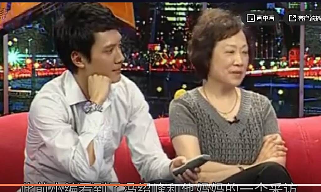 馮紹峰和媽媽曾上節目。（圖／翻攝自騰訊視頻）