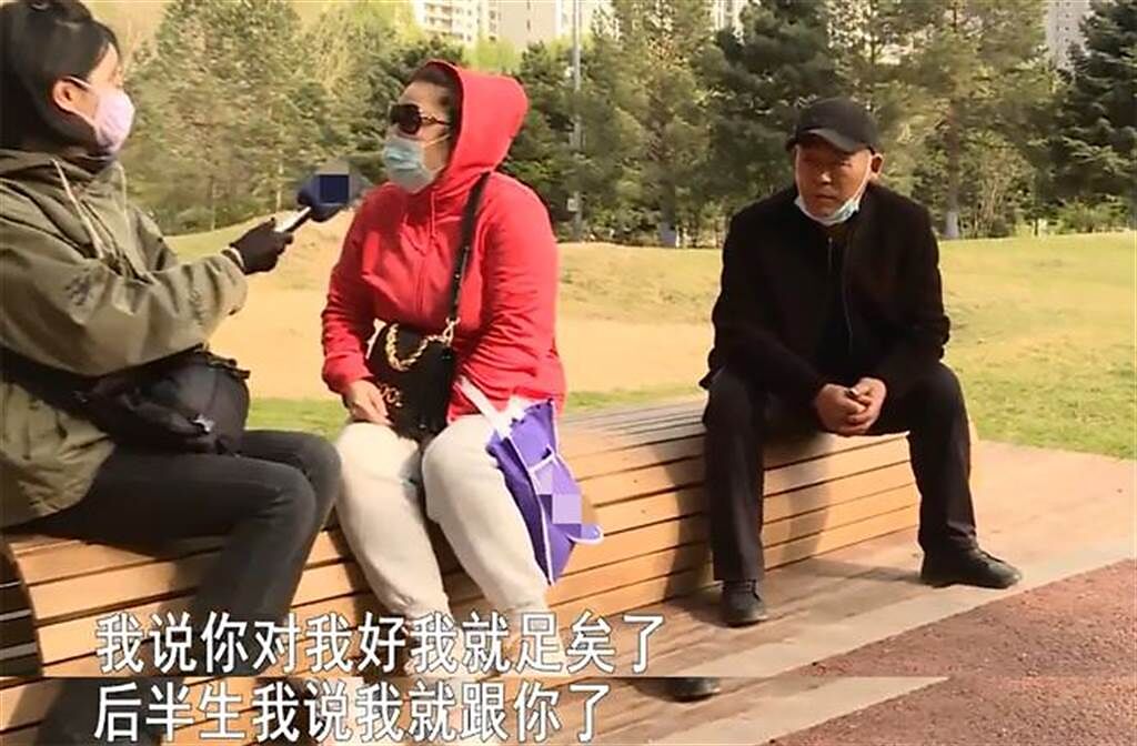 郭女和尹男最終因為錢的問題，找上媒體幫忙調解。(圖翻攝自/網易新聞)