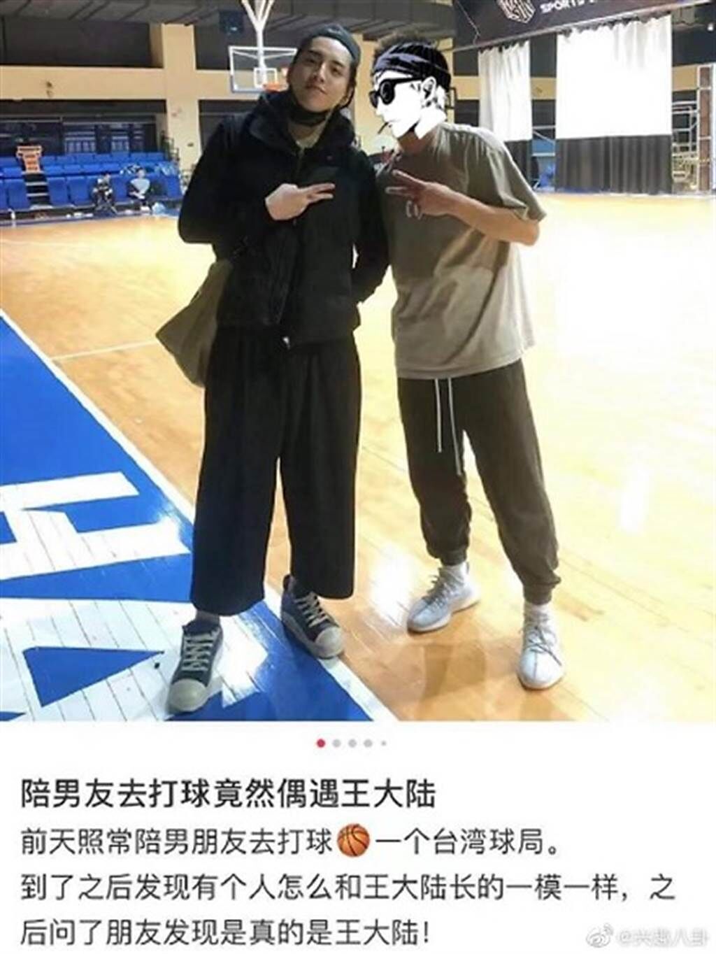 王大陸和蔡卓宜被網友直擊一同去打籃球。（圖／取自微博@興趣八卦）