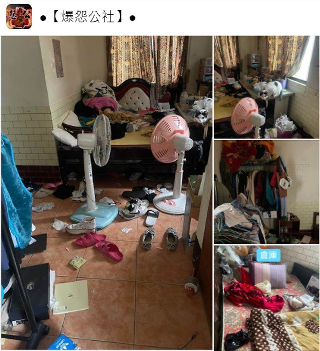 女網友公布妹妹髒亂房間照。（翻攝臉書《●【爆怨公社】●》）