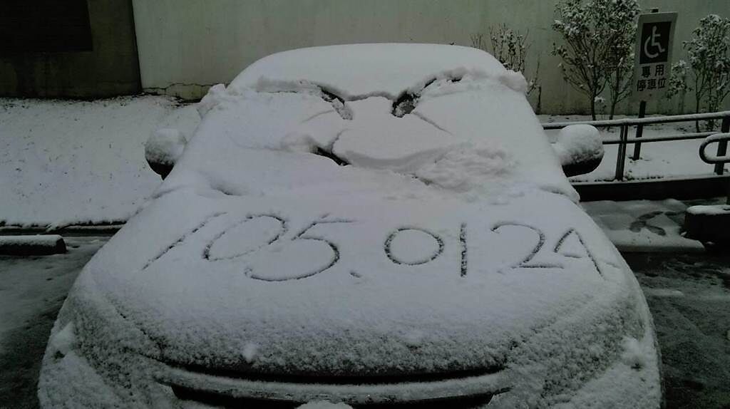 2016年的霸王寒流，導致位於陽明山的刑警大隊保七總隊警車，被大雪冰封。（警方提供）

