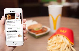 首屆《2021 Uber Eats商家合作夥伴獎》 消費者首選麥當勞全聯