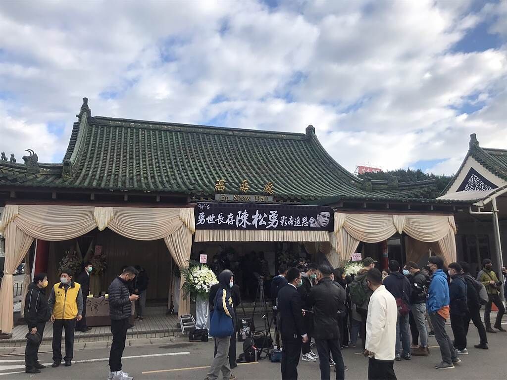 陳松勇追思會今在台北市立第一殯儀館舉行。（李承陽攝）