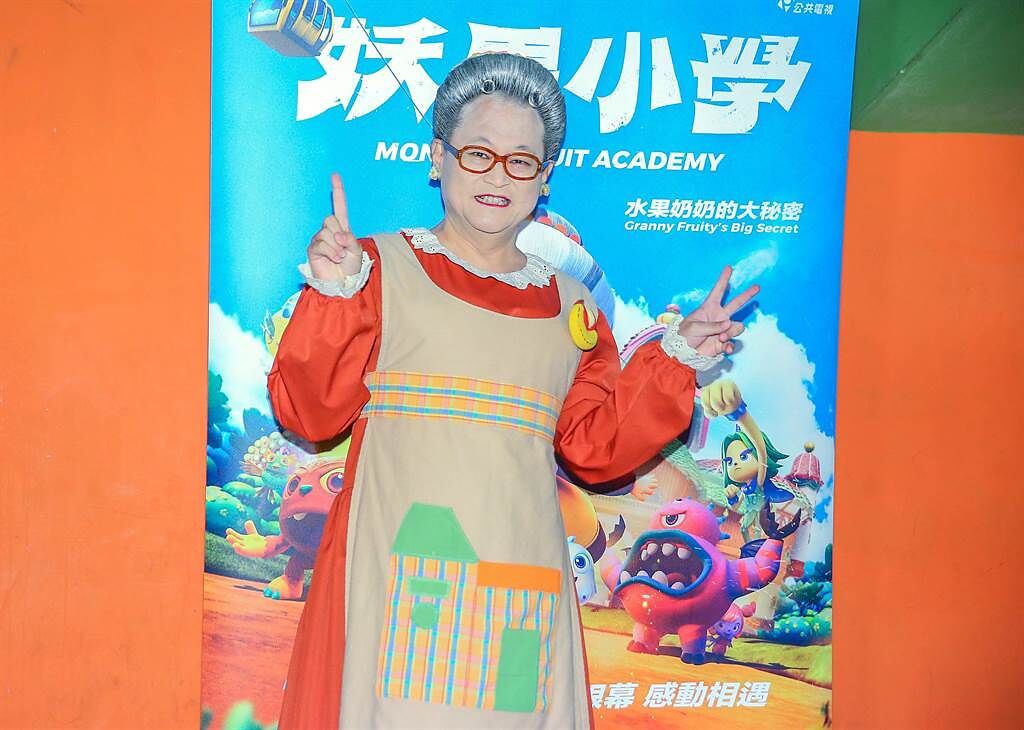 趙自強今出席《妖果小學–水果奶奶的大秘密》特映會。（粘耿豪攝）