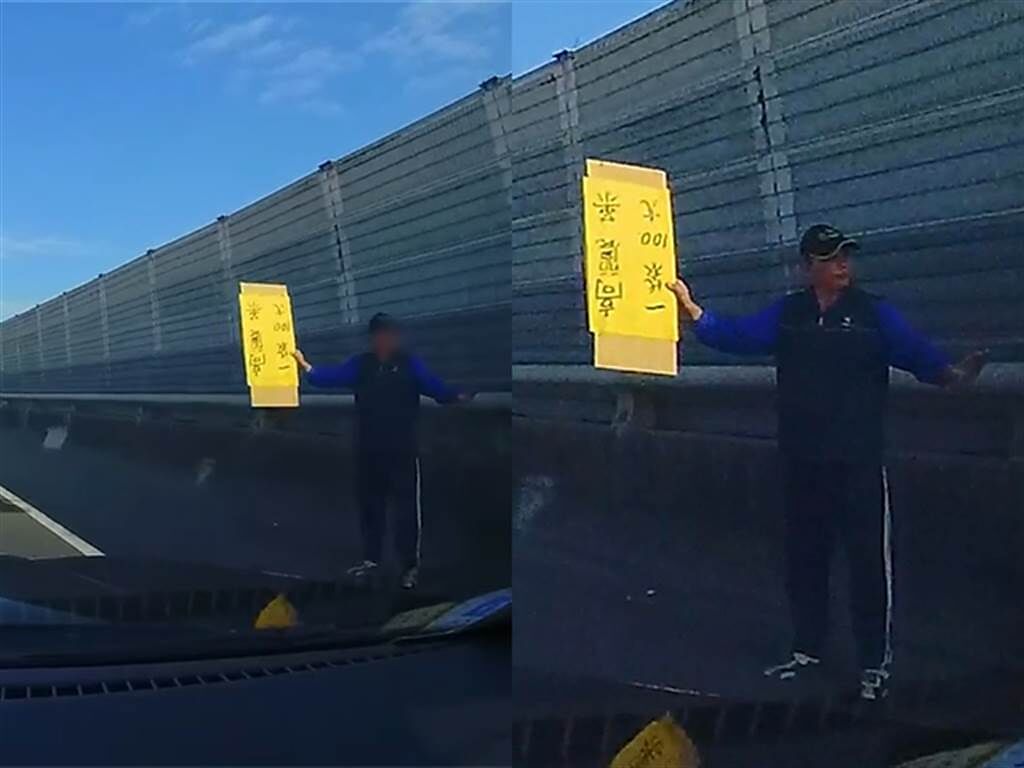 1位阿伯在88快速道路路肩揮著黃色看板，上頭寫著「高麗菜一袋100元」，疑似是因為汽車拋錨用看板做警示。（翻攝自臉書爆廢公社）