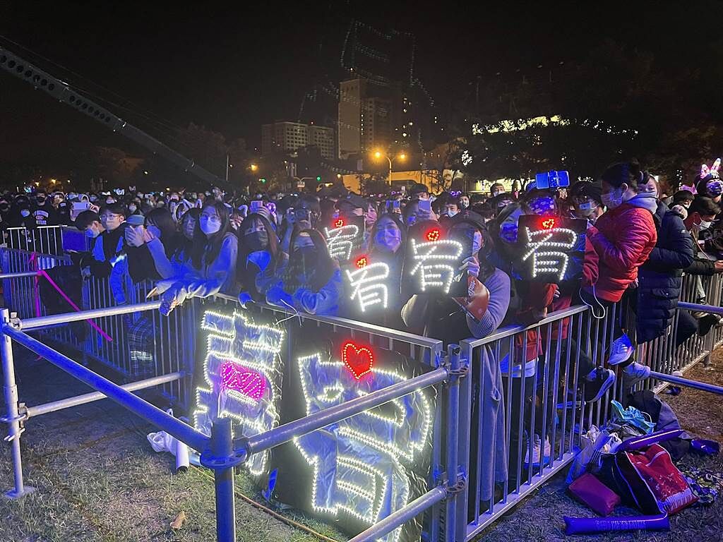 台南好Young跨年演唱會大批歌迷聽得如痴如醉。（洪榮志攝）