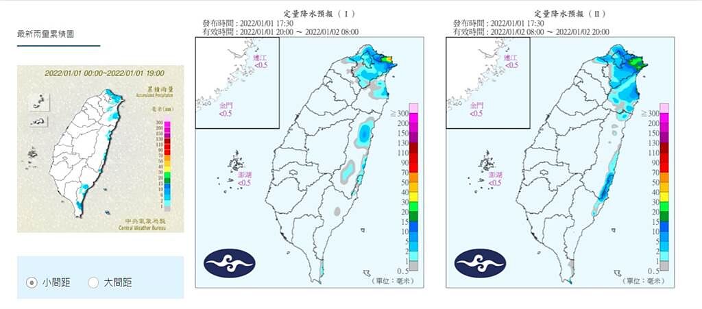 定量降水預報，明(2日)東半部地區及桃園以北地區有局部短暫雨。(圖／中央氣象局)