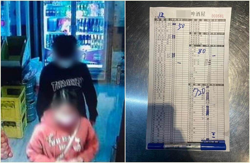 屏東東港一間啤酒屋在臉書社團發文尋找沒付錢的客人，結果不到一天就找到人並回來付錢了。（翻攝臉書社團《東港五四三》）