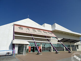 臺灣鹽博物館1月10日起閉館整修 預計2年後再對外開放