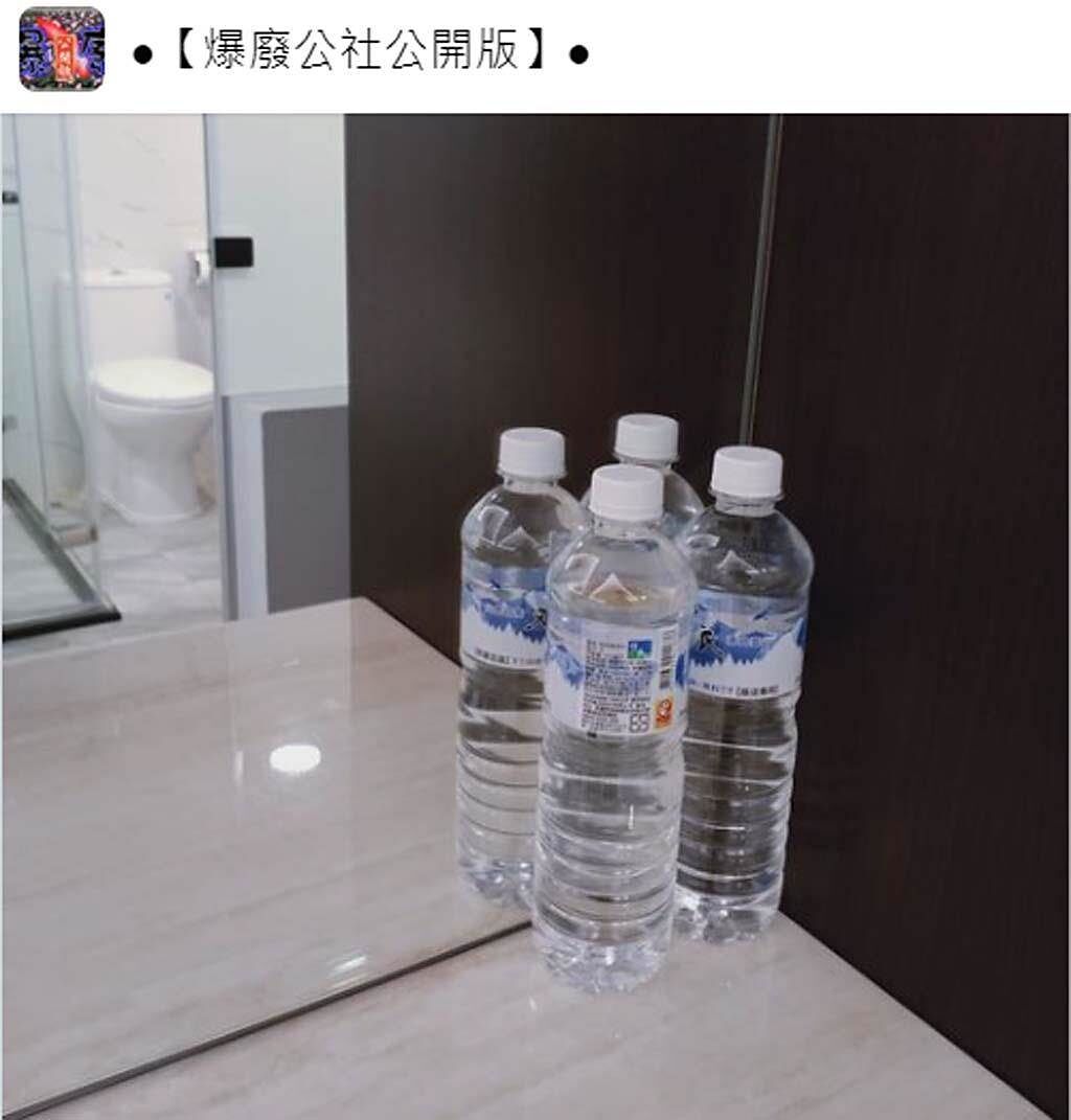 網友以為飯店多送2瓶水，還向同事炫耀，但仔細一看發現糗爆。（翻攝臉書社團《●【爆廢公社公開版】●》）