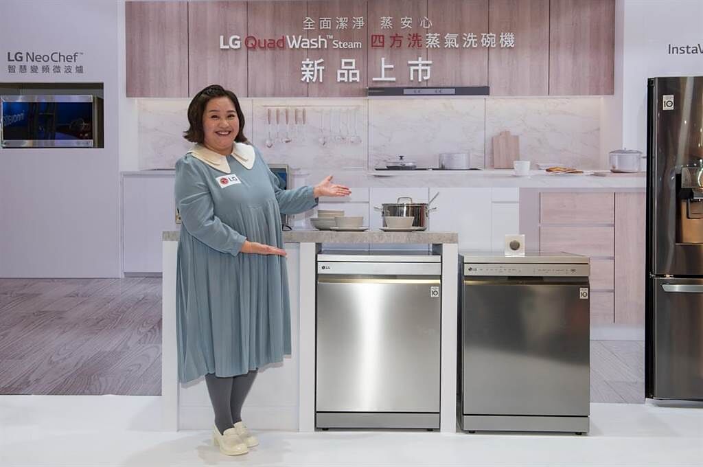 鍾欣凌7日為台灣LG電子新品「四方洗蒸氣洗碗機」上市記者會站台。（LG電子提供）