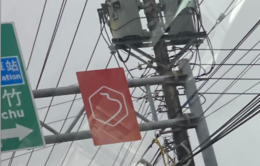 有網友好奇新竹的「紅色路標」究竟為何？(圖/翻攝自臉書)