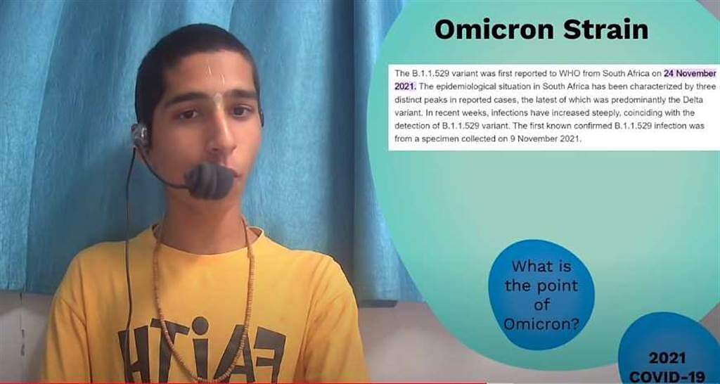 印度神童預言Omicron變種在未來5個月極危險。(翻攝自 Conscience YouTube)