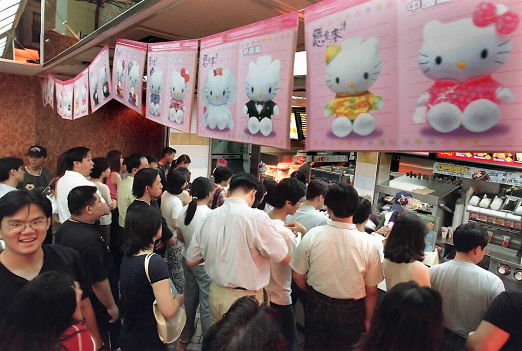 1999年麥當勞強勢推出的5對Kitty和丹尼爾戀人玩偶，一度掀起瘋狂搶購。(資料照)