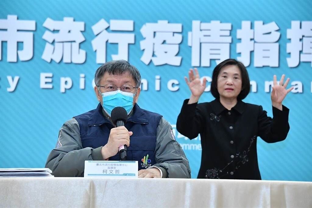 對於運動相關規範，台北市長柯文哲指出，運動中心、健身房員工打疫苗加嚴。（北市府提供／楊亞璇台北傳真）