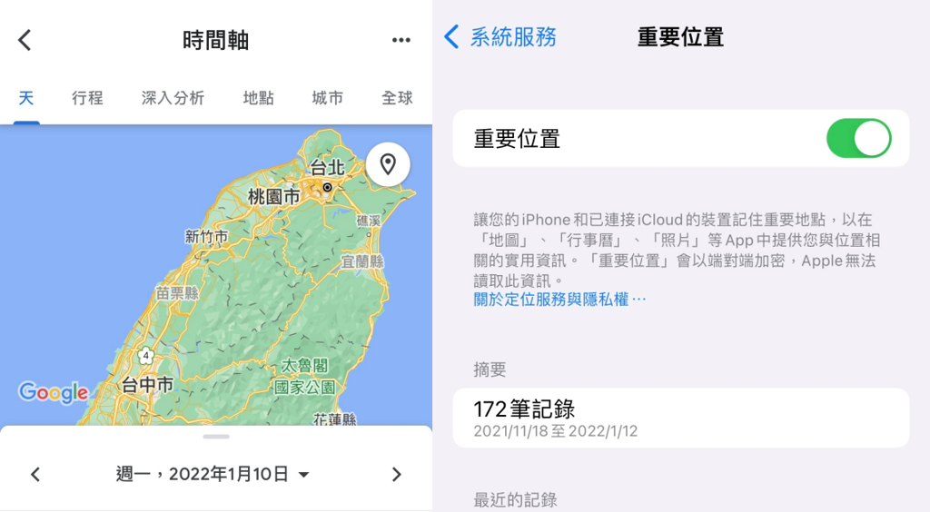 Google Map與iPhone的定位功能，能讓手機主人的行蹤無所遁形。（圖／觸Mii編輯部）